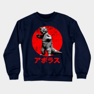 Aboras Crewneck Sweatshirt